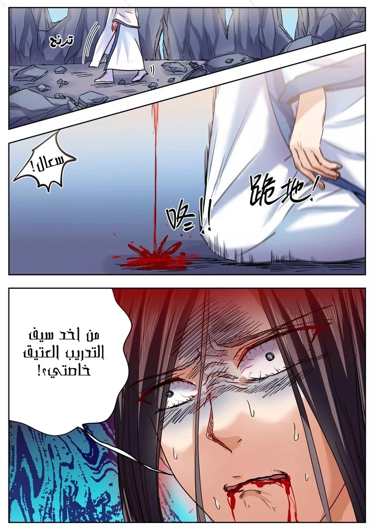 image of episode