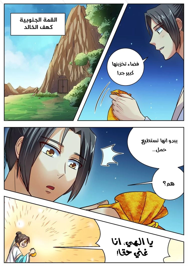 image of episode