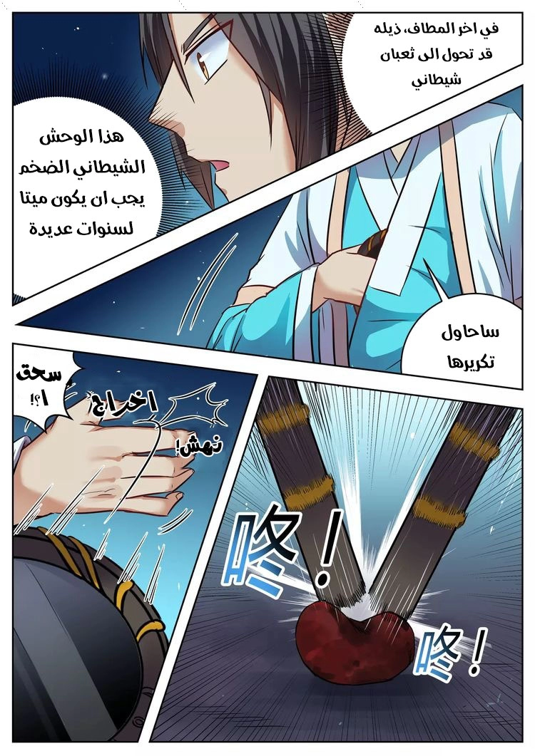 image of episode