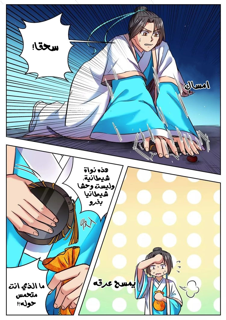 image of episode