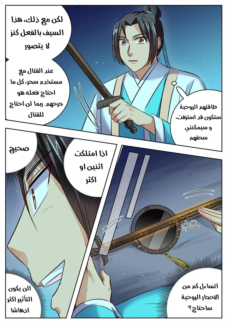 image of episode