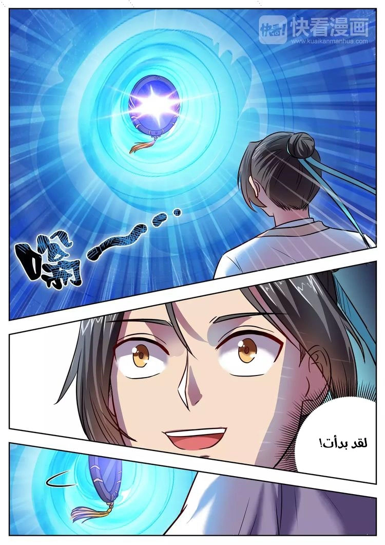 image of episode