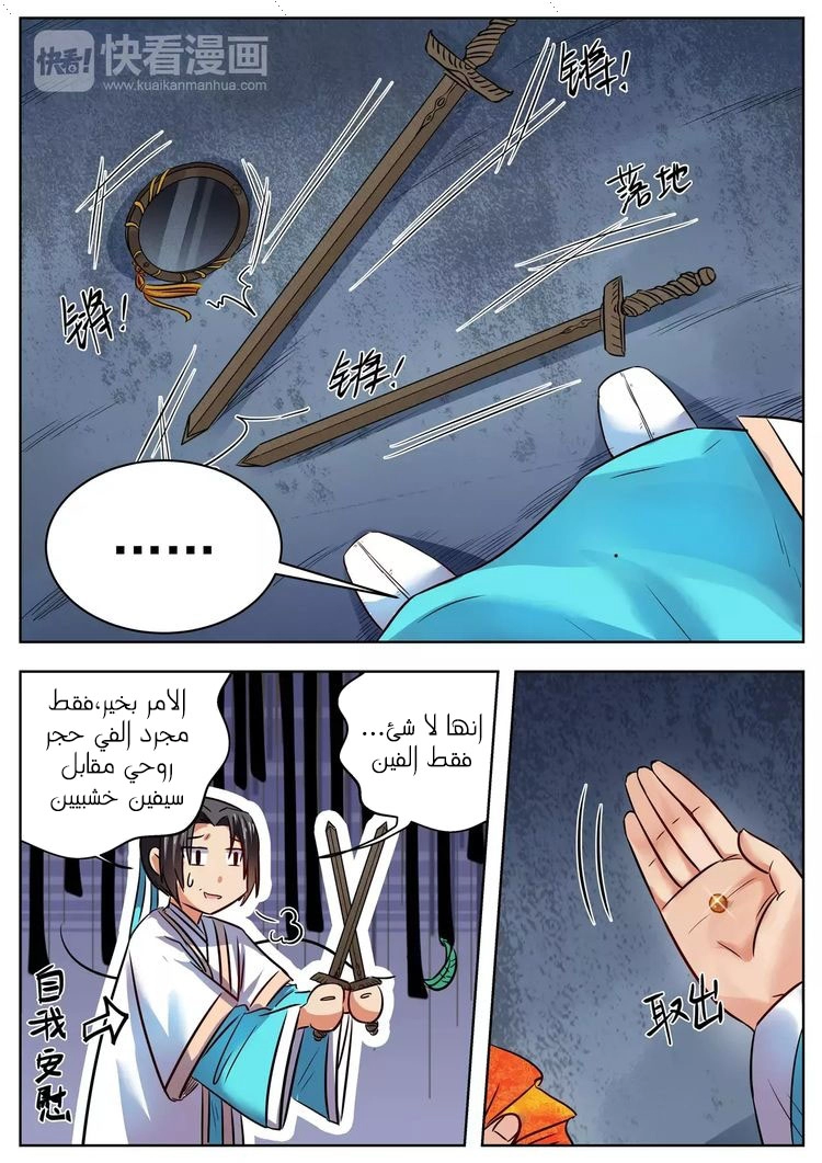 image of episode
