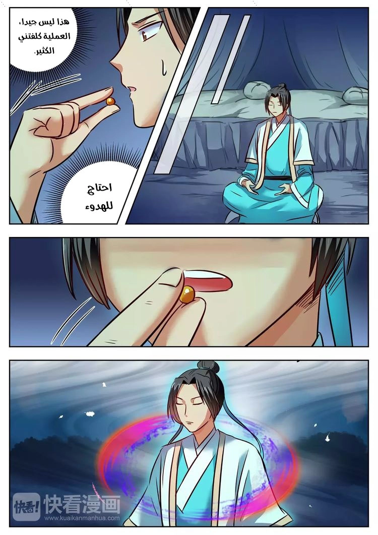 image of episode