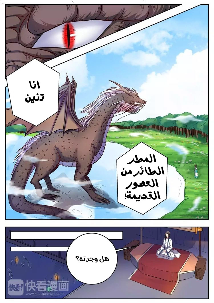 image of episode