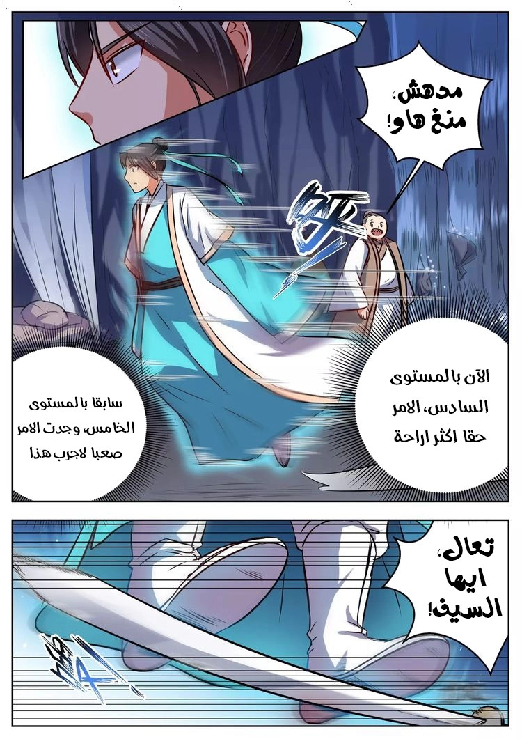 image of episode