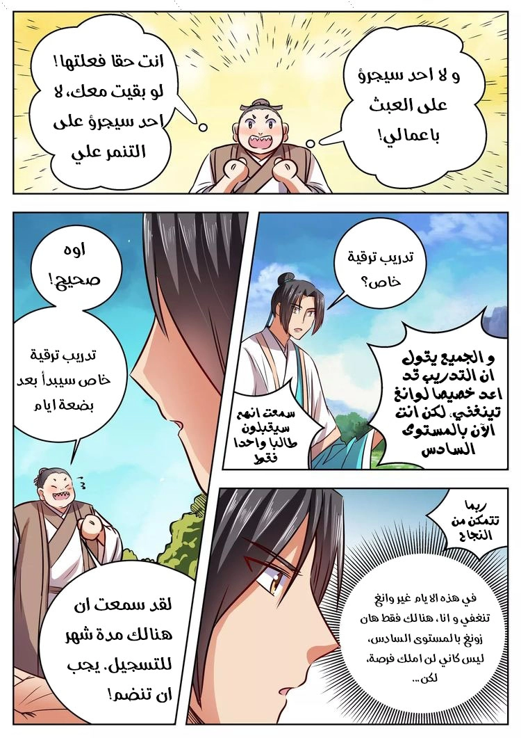 image of episode