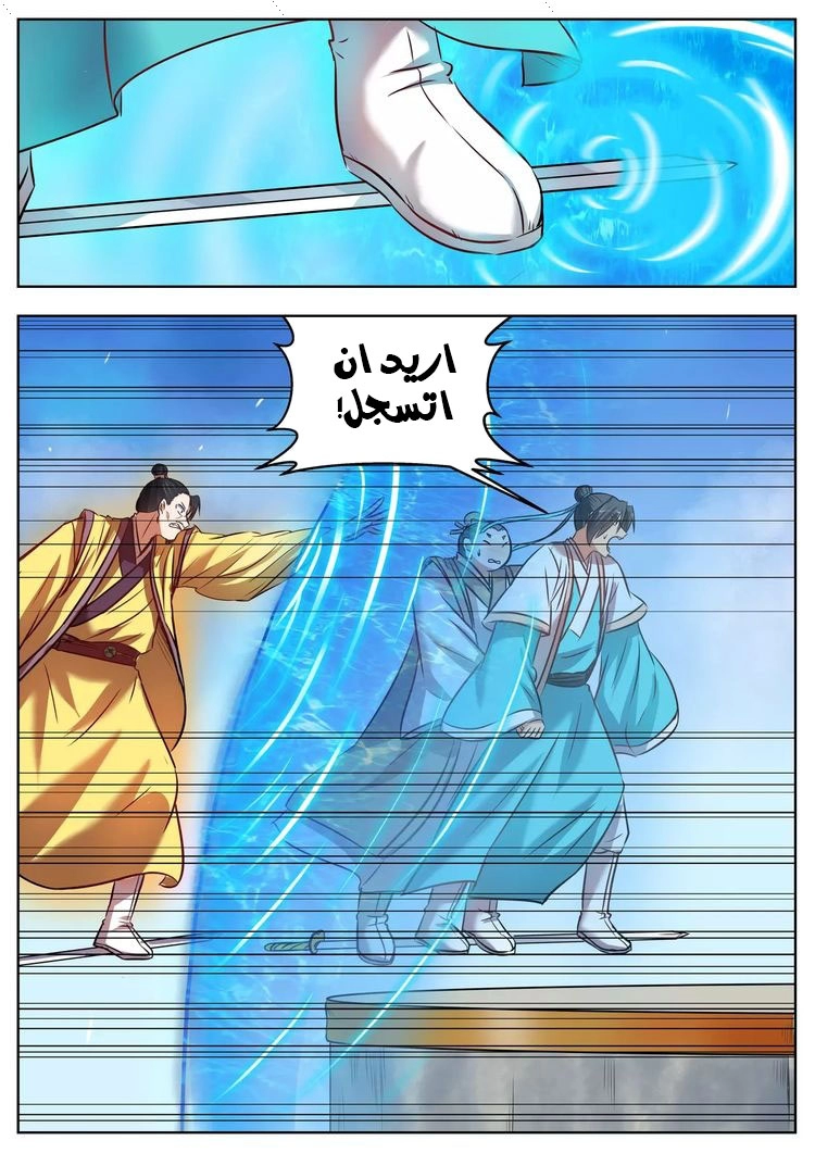 image of episode