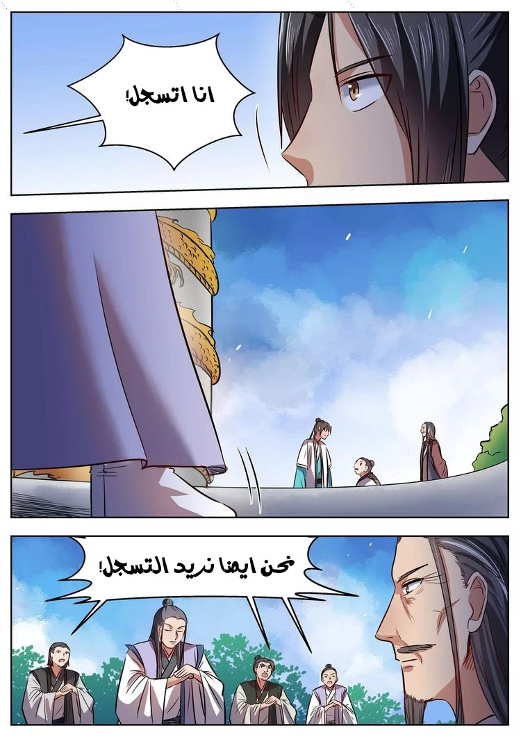 image of episode