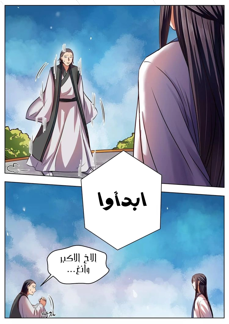 image of episode