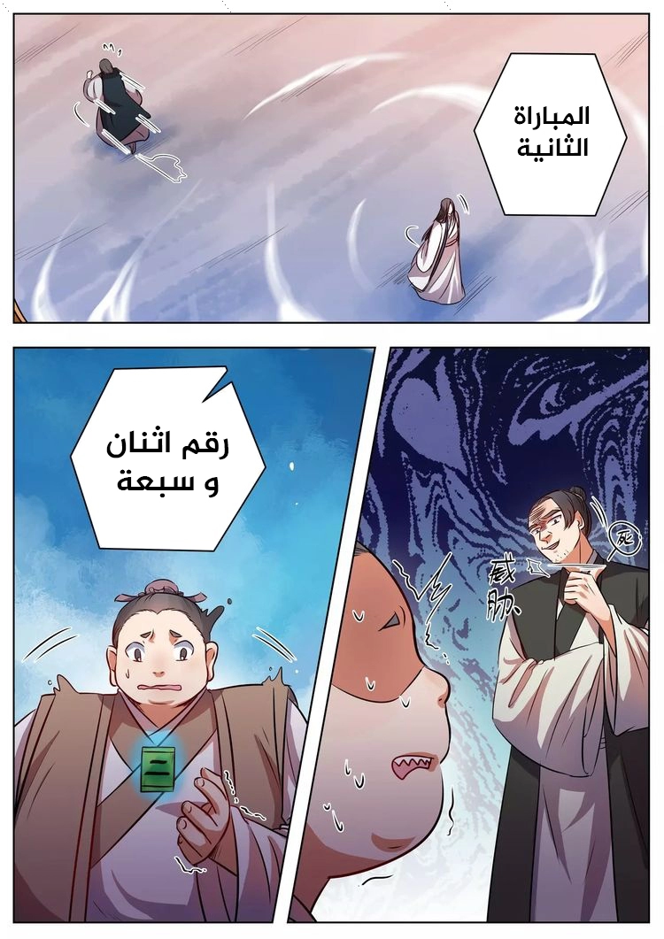 image of episode