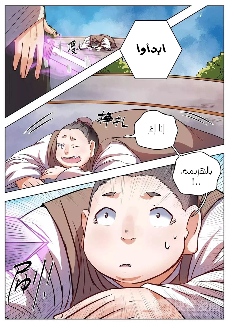 image of episode