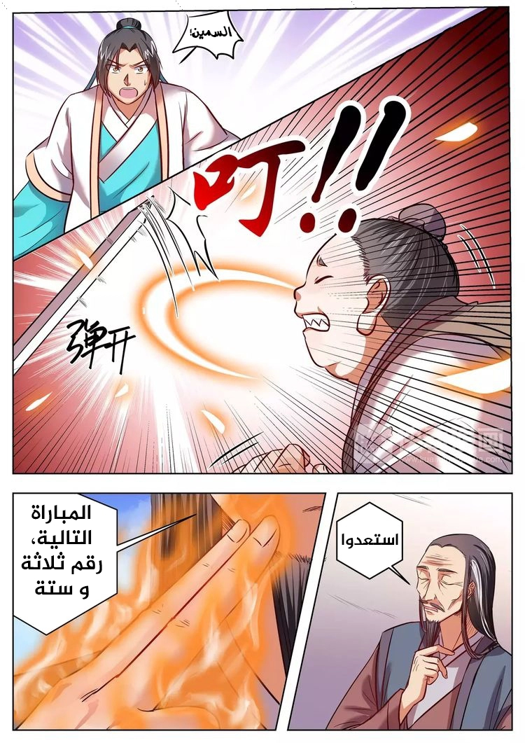 image of episode