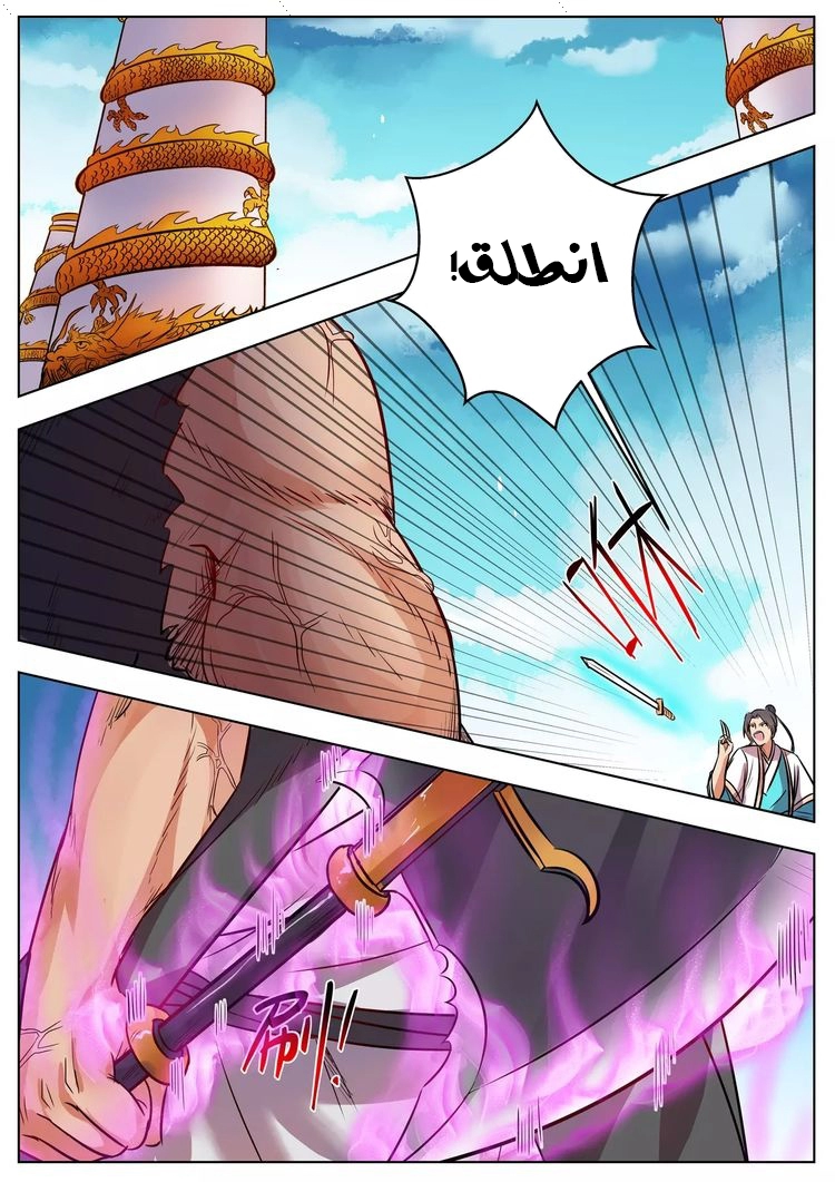 image of episode