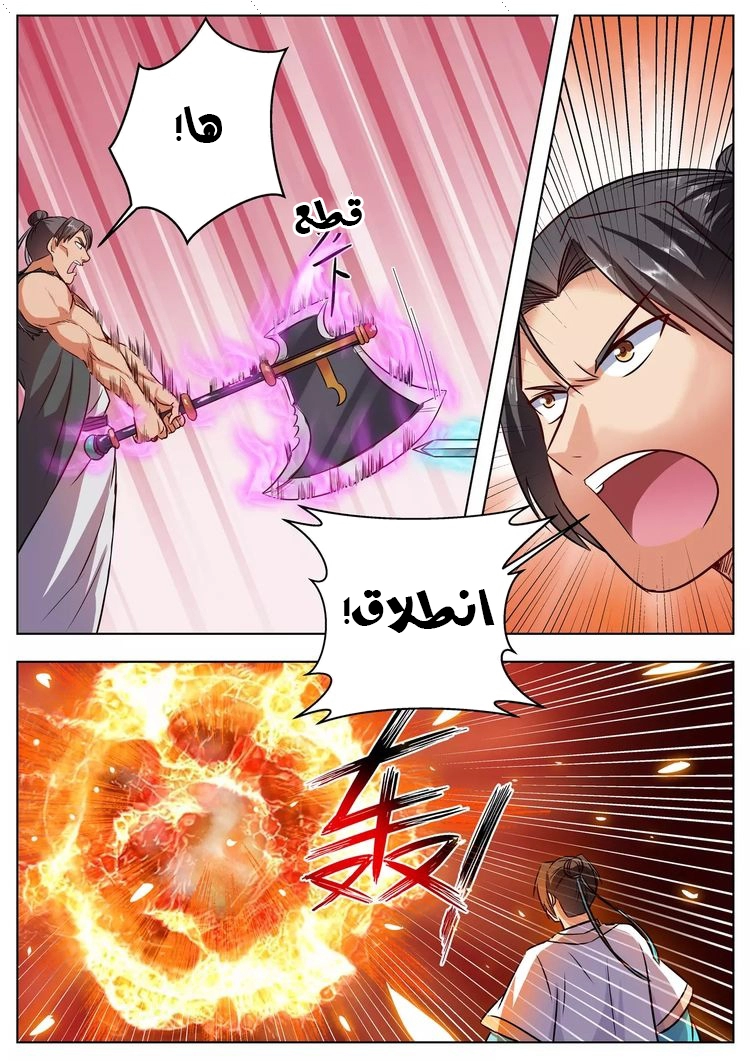 image of episode