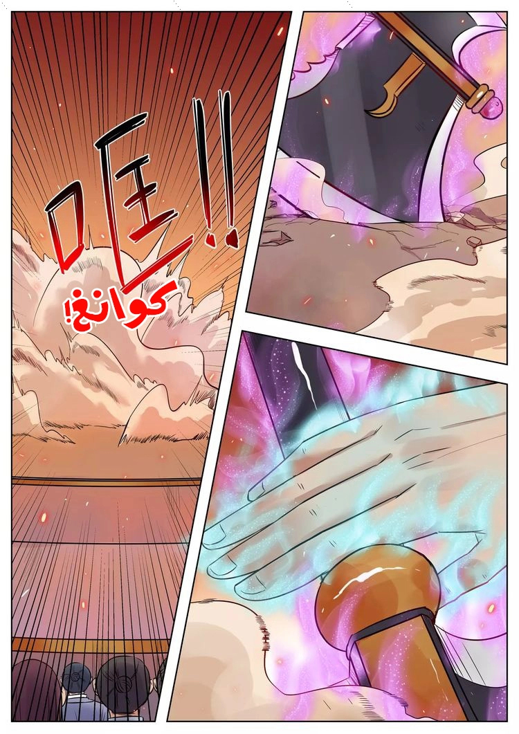image of episode