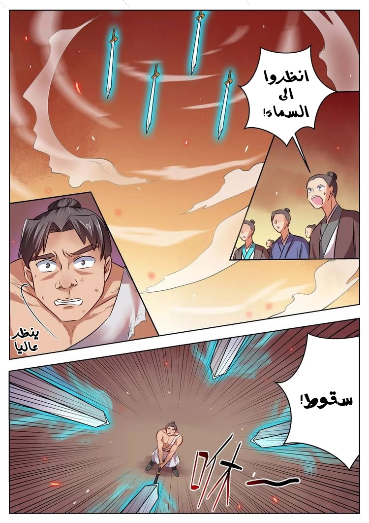 image of episode