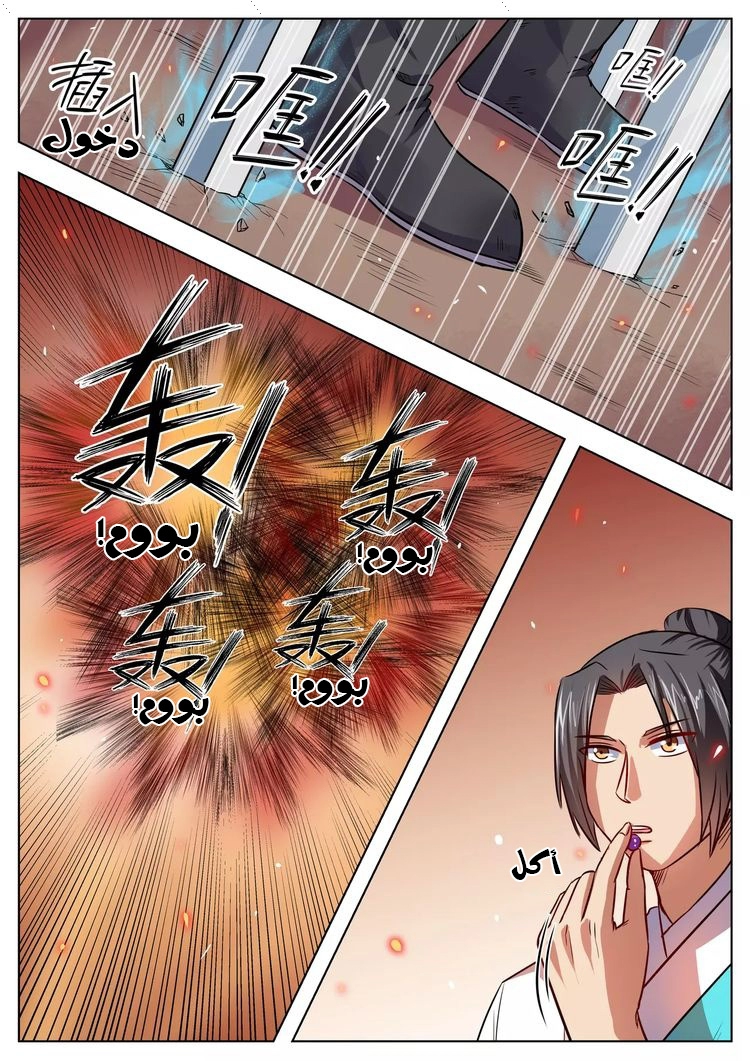 image of episode