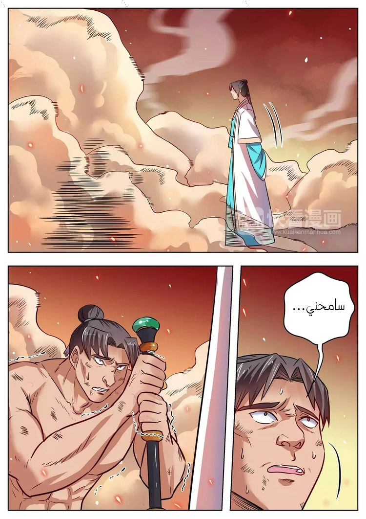 image of episode