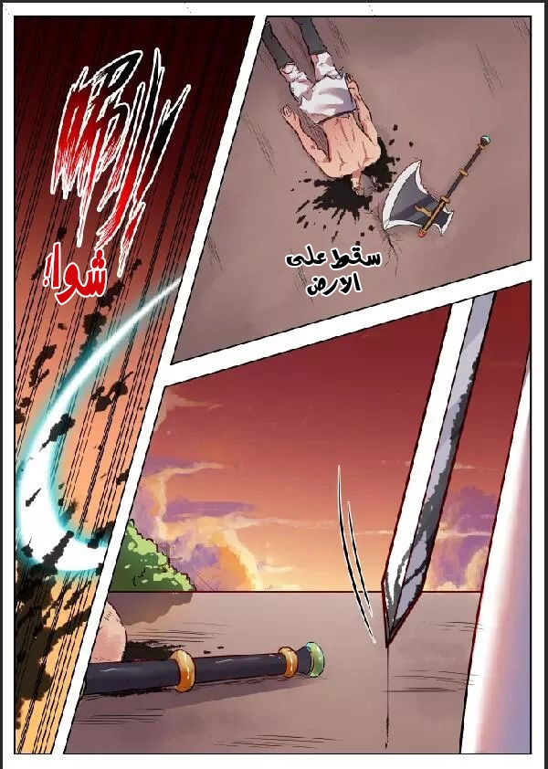 image of episode
