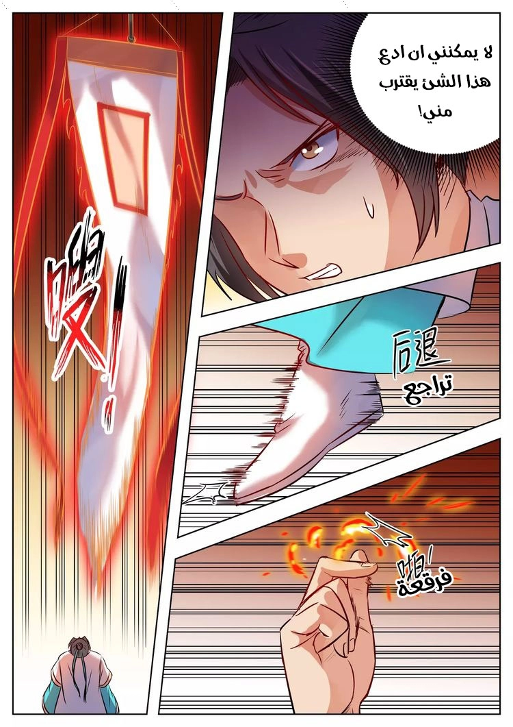 image of episode