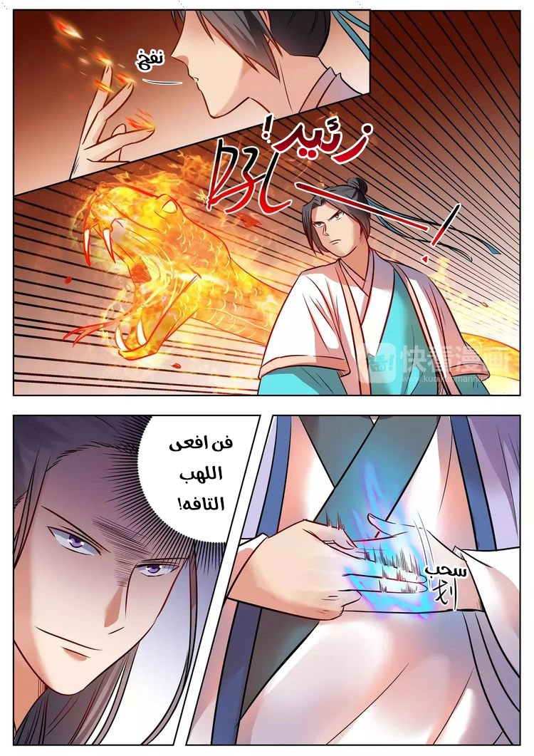 image of episode
