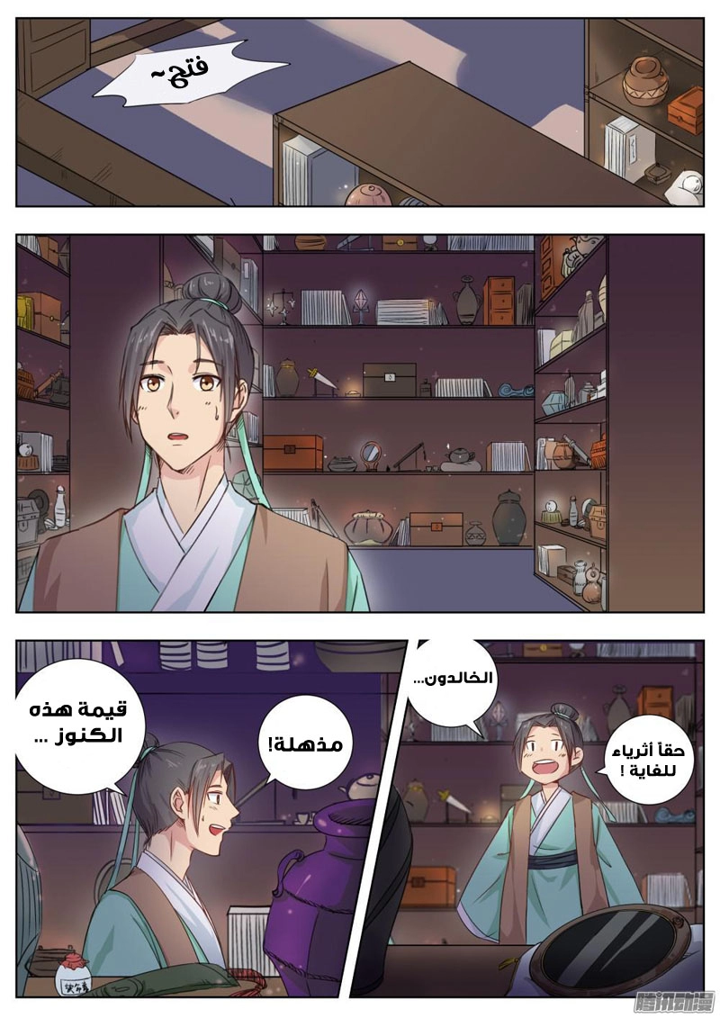 image of episode
