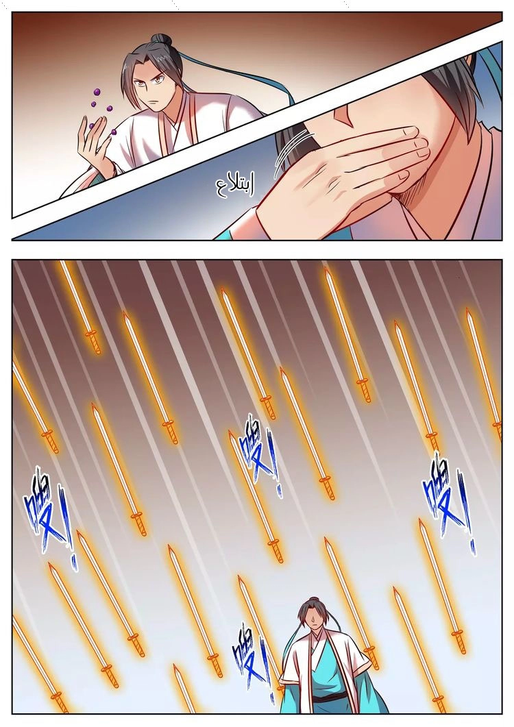 image of episode
