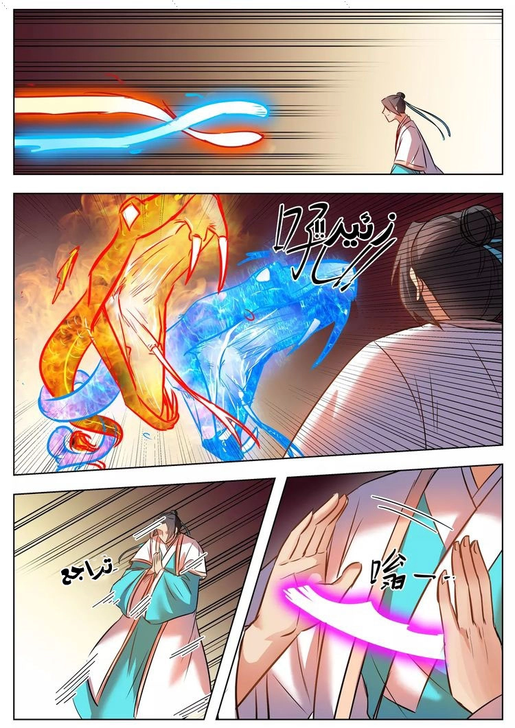 image of episode