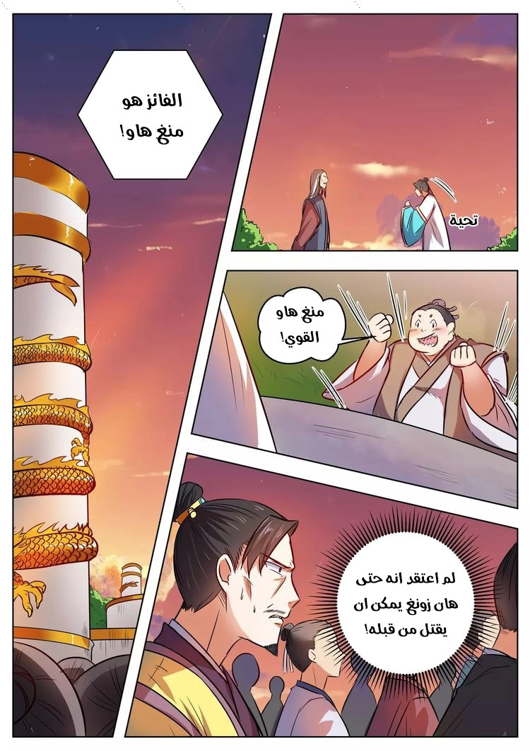 image of episode