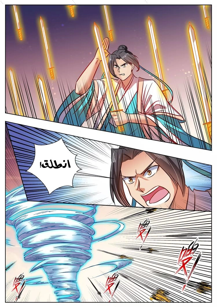 image of episode