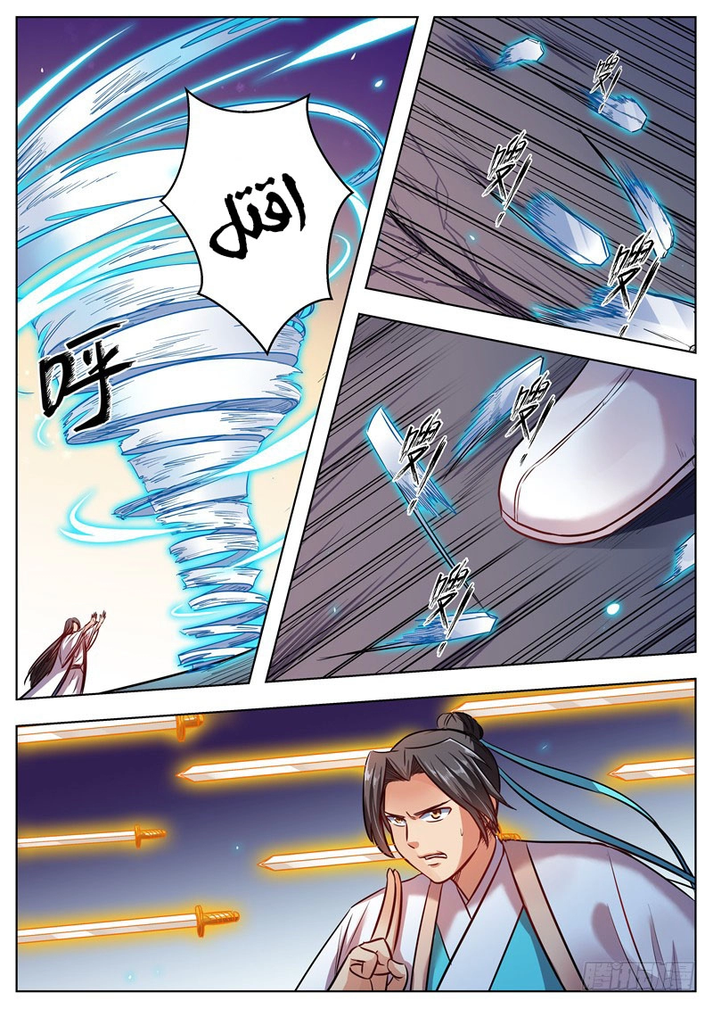 image of episode
