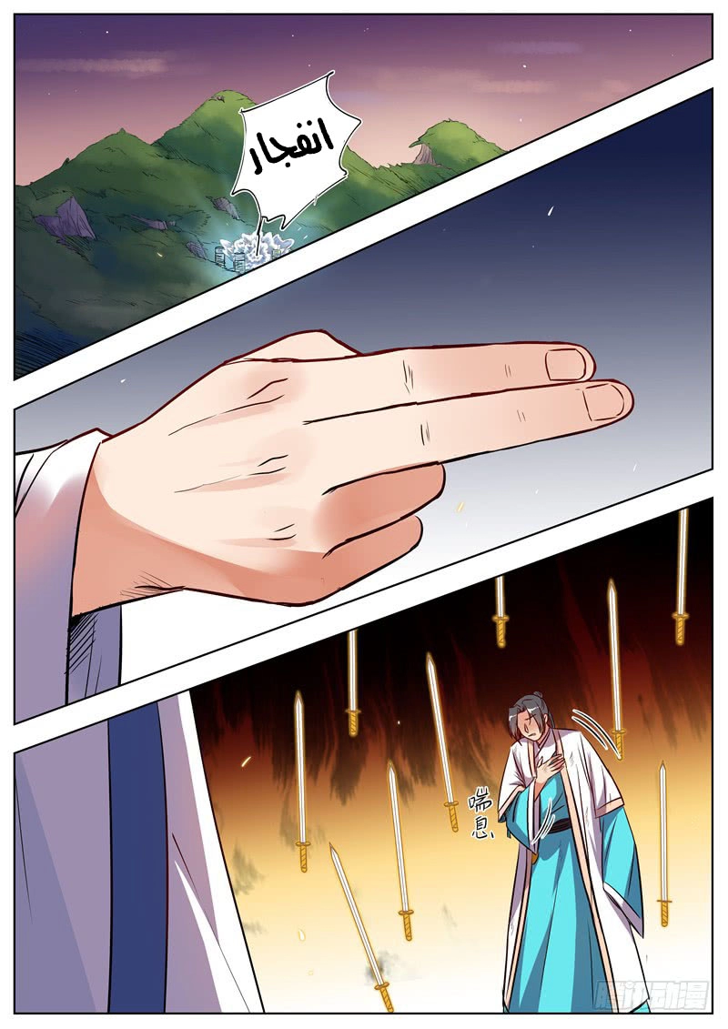 image of episode