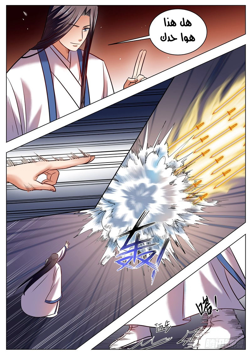 image of episode