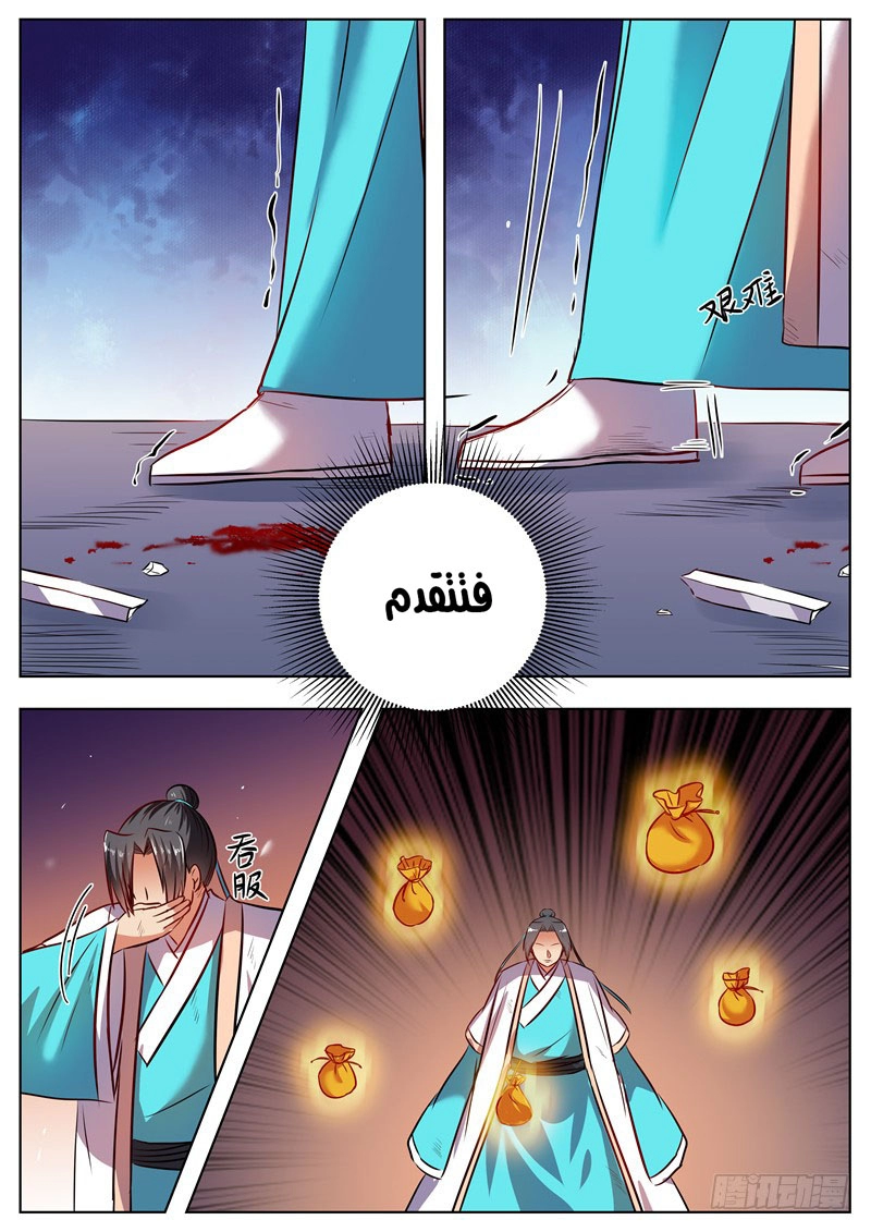 image of episode