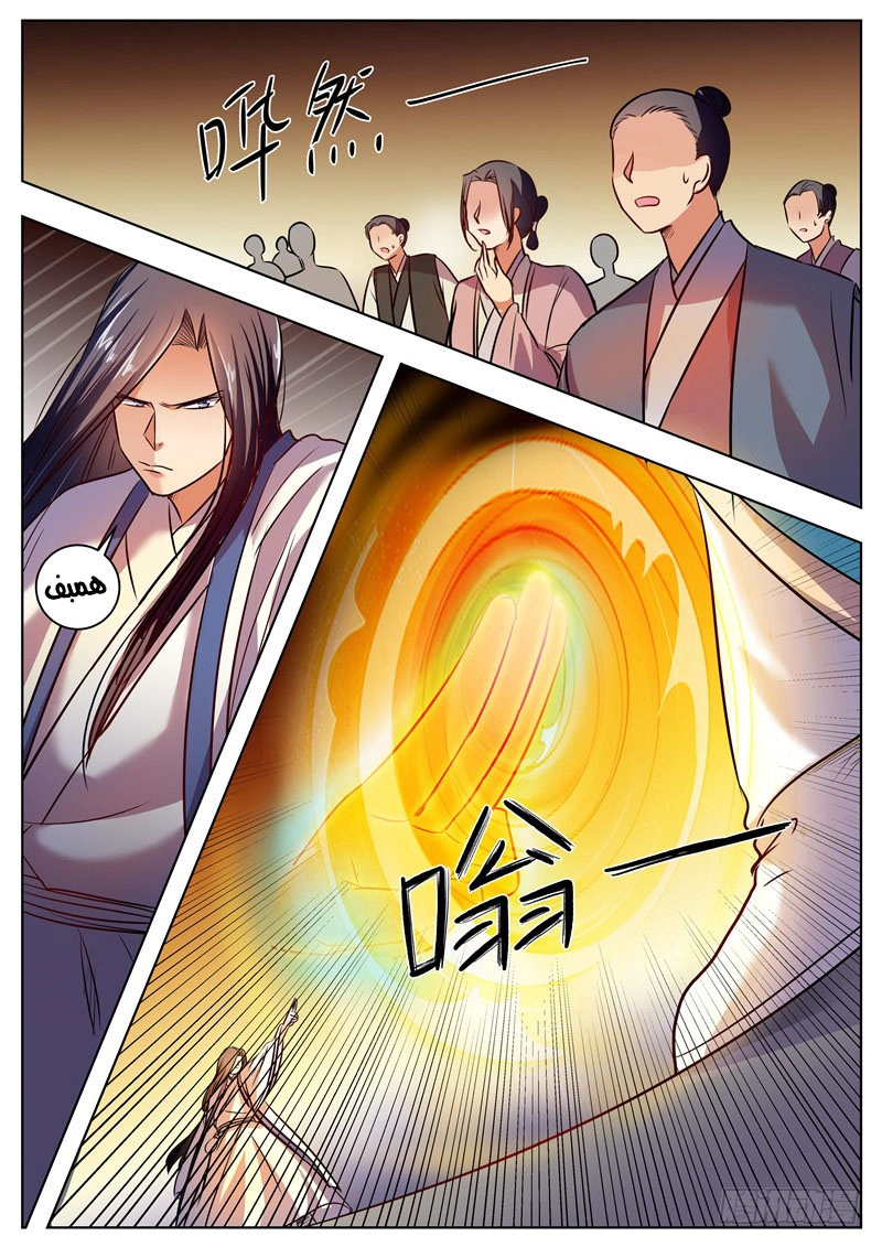 image of episode