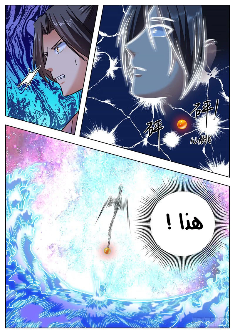 image of episode
