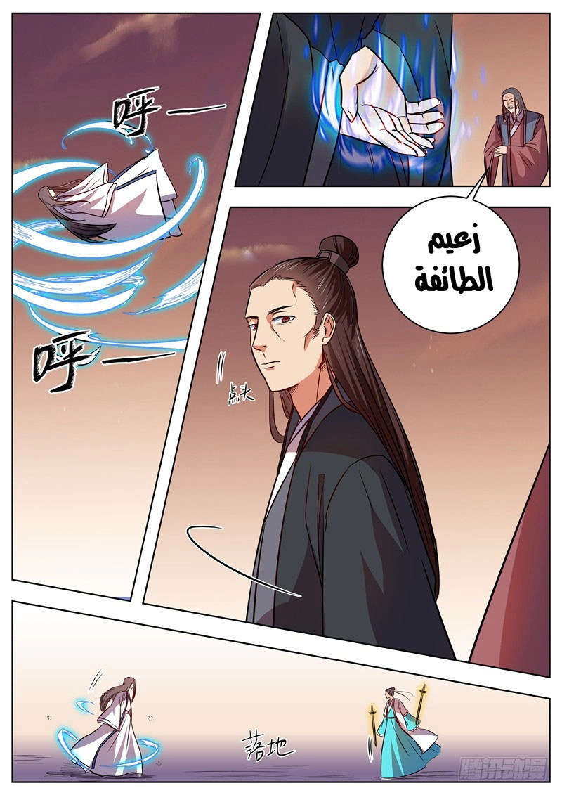 image of episode
