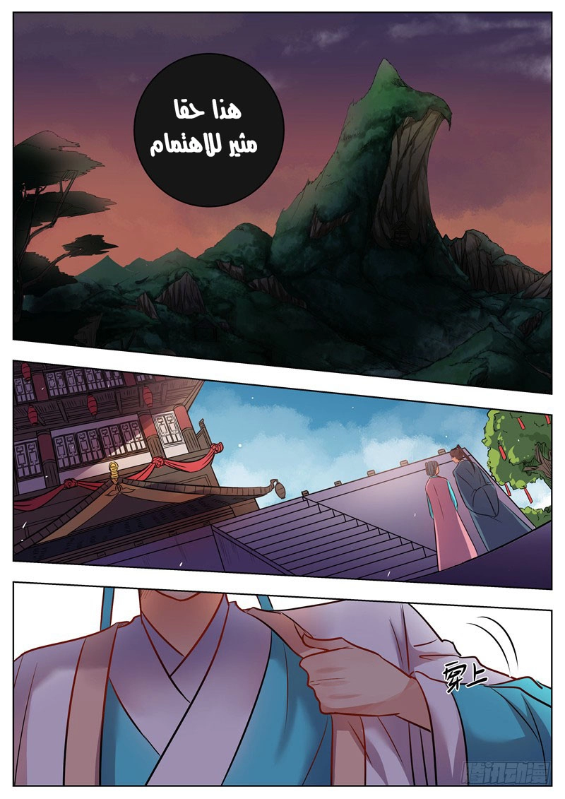 image of episode