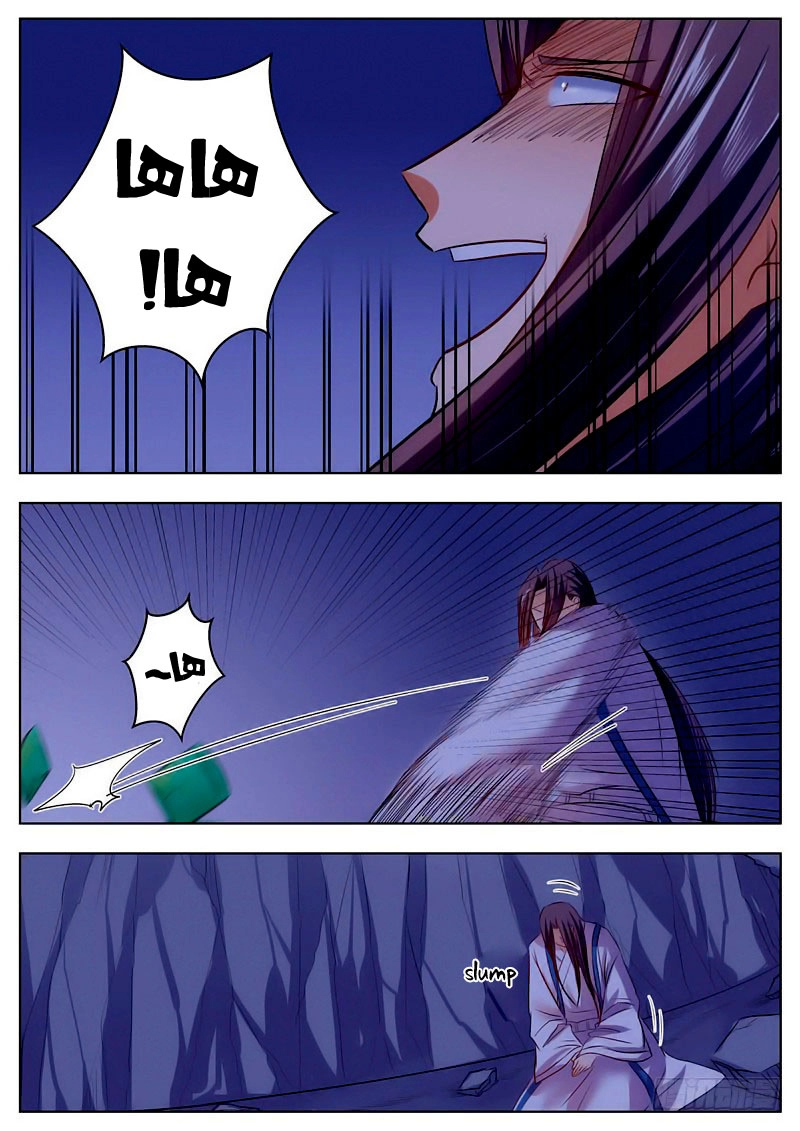 image of episode