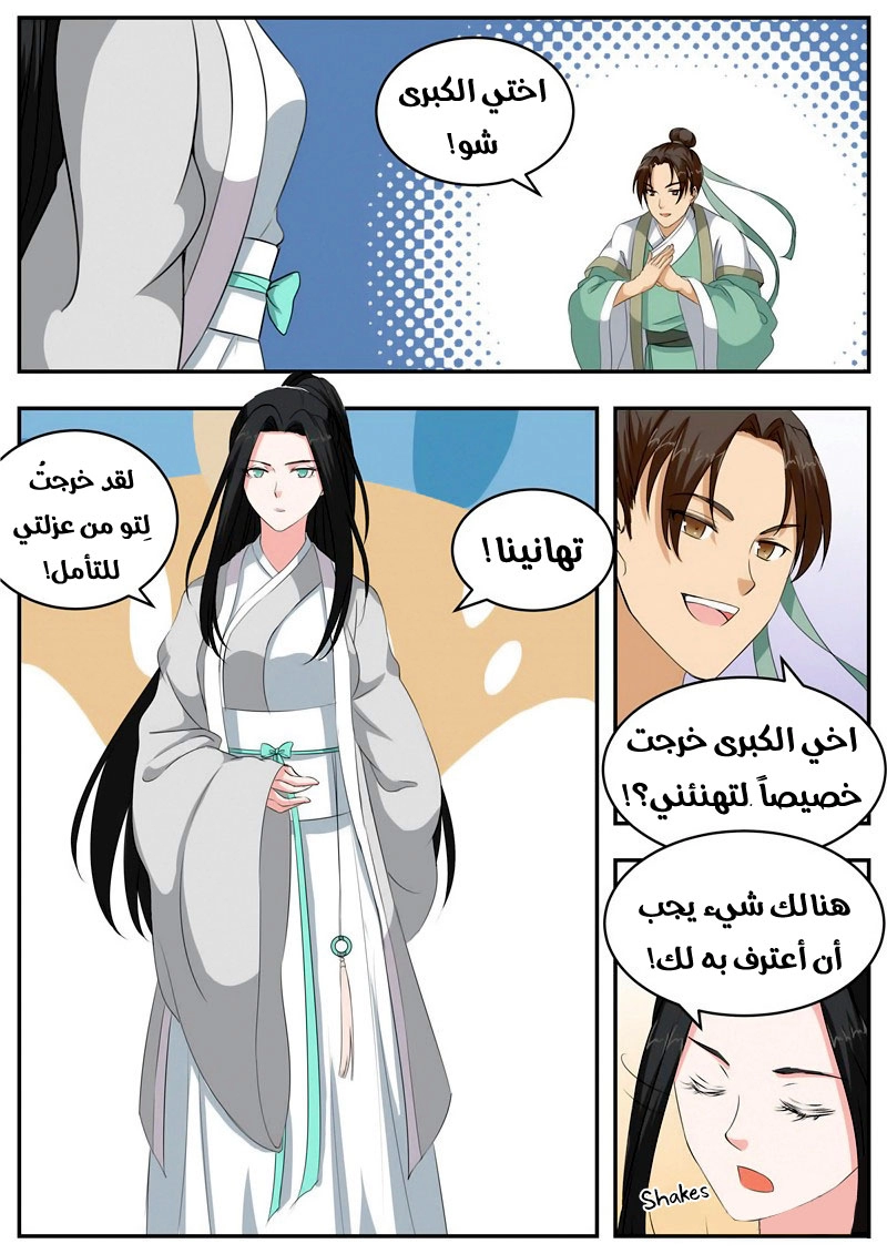 image of episode