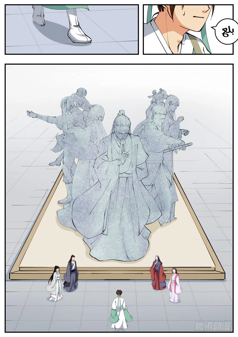 image of episode