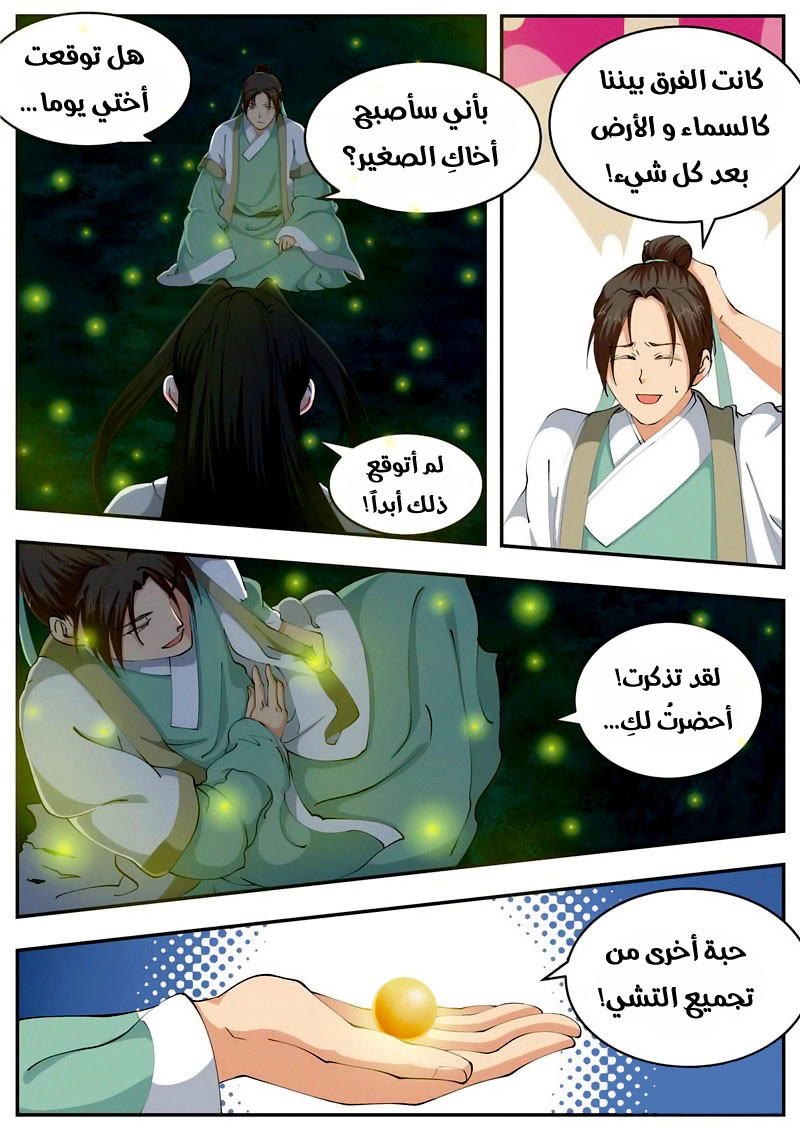 image of episode