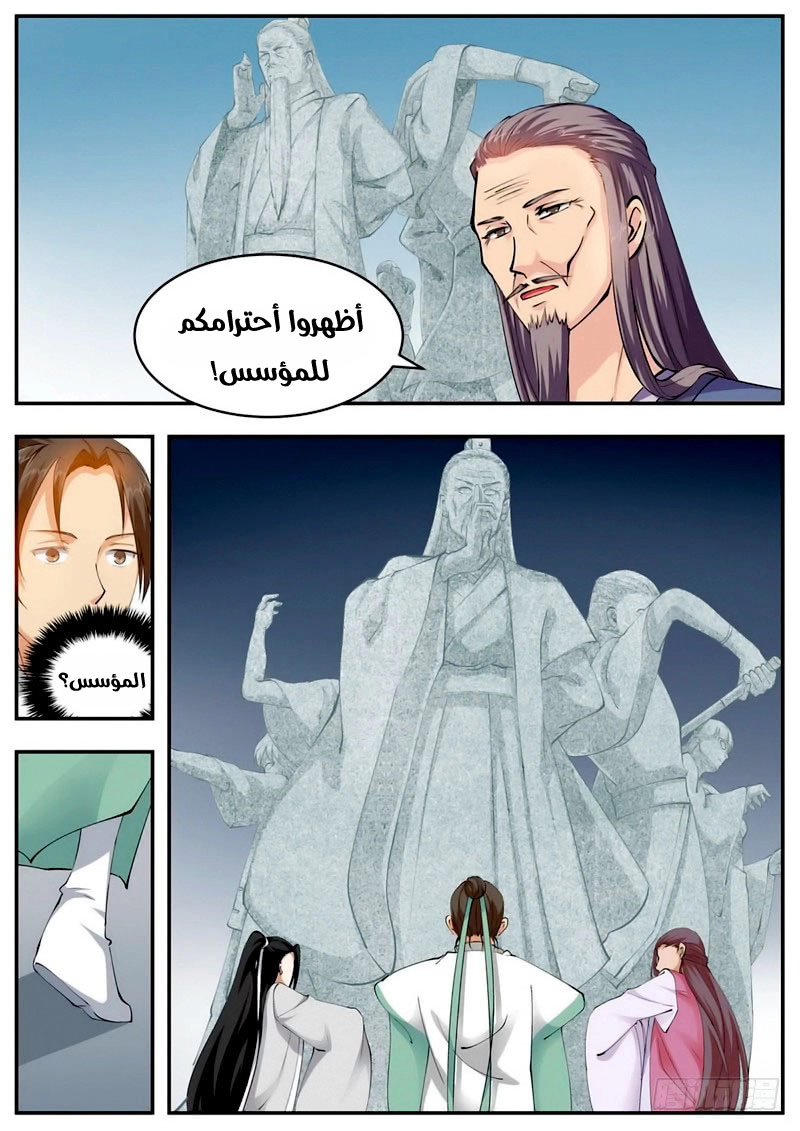 image of episode