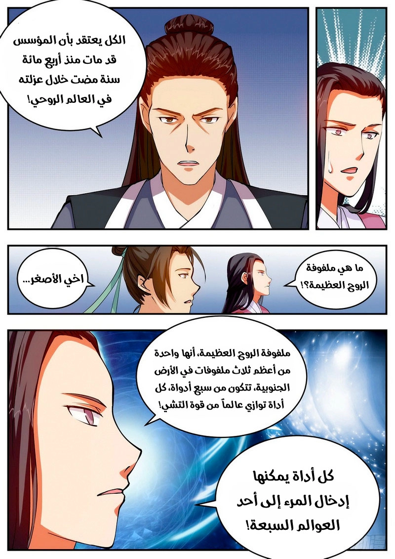 image of episode