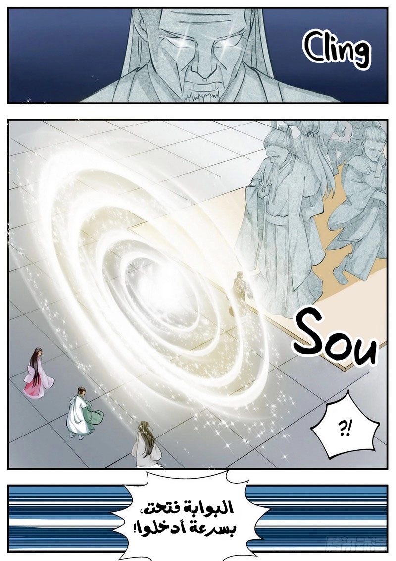 image of episode
