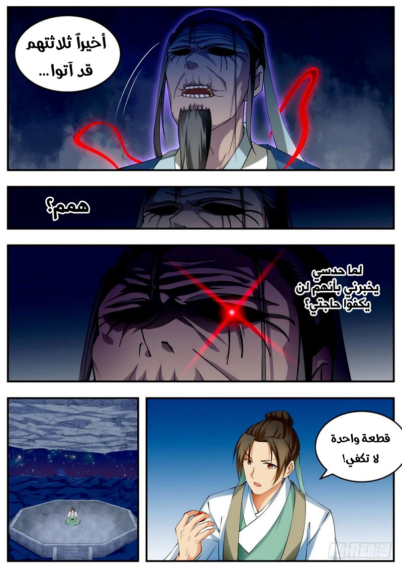 image of episode