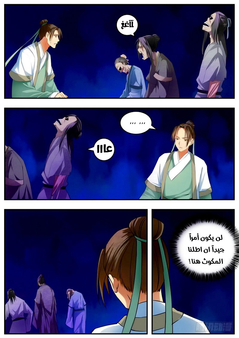 image of episode