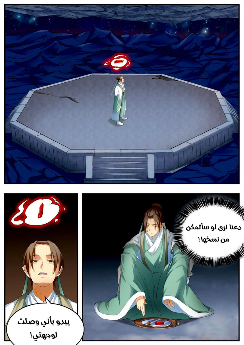 image of episode