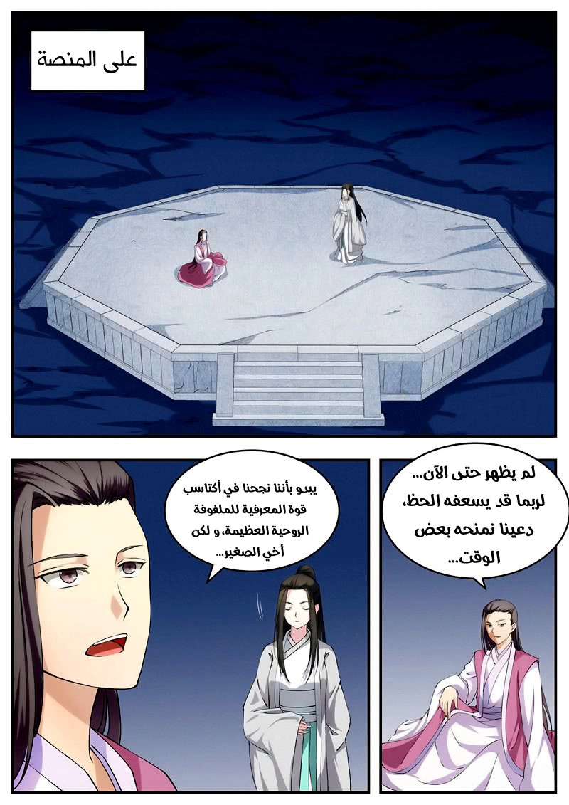 image of episode
